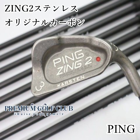 中古】 ピン ジング2 ZING2 ステンレス アイアン オリジナルカーボン 9