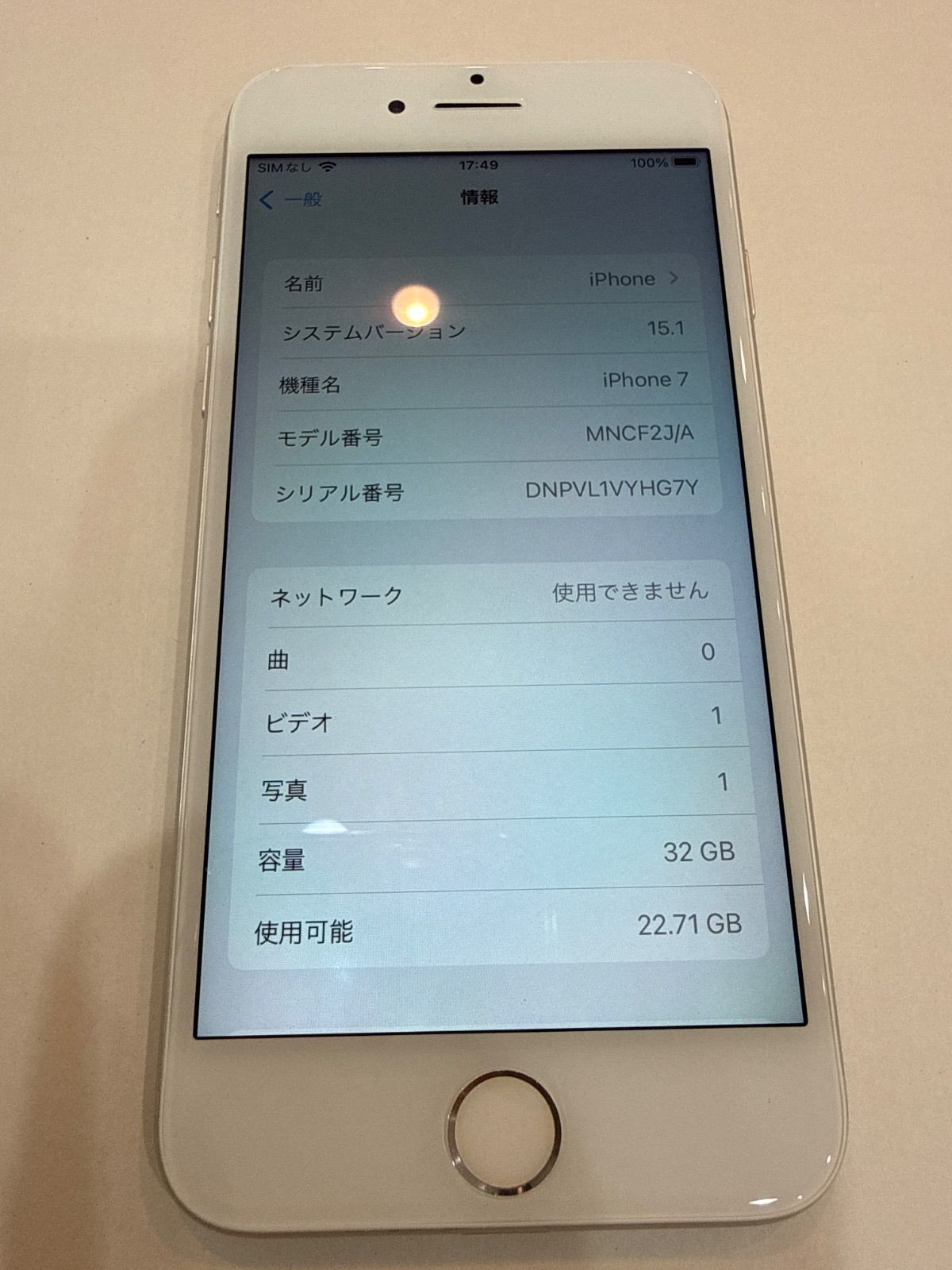 iPhone7 32GB シルバー SIMフリー Apple - メルカリ