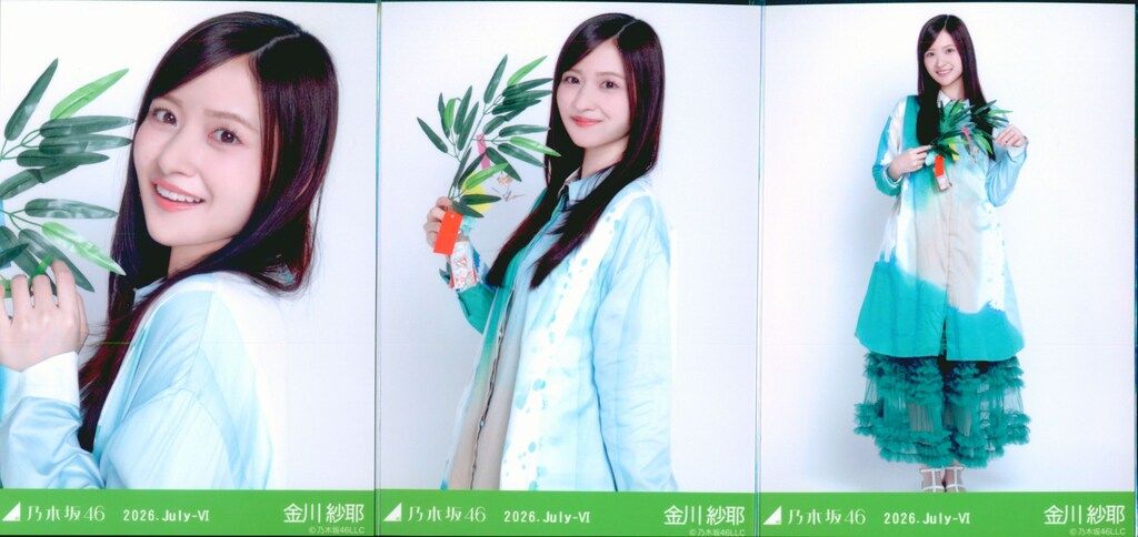 乃木坂46 会場限定生写真 金川紗耶 2026.July-VI 宮城県ver. コーデ