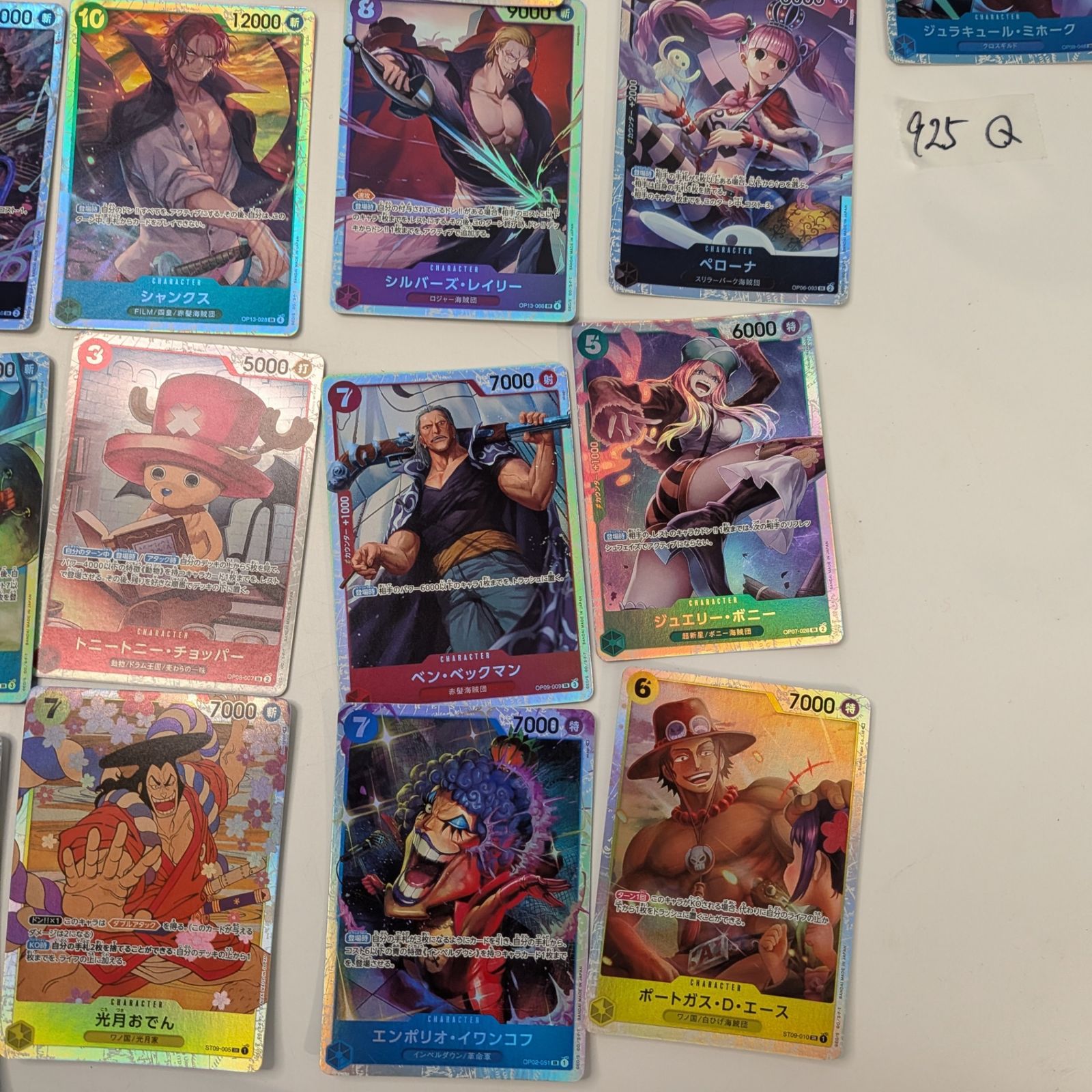 ワンピースカードゲーム まとめ売り SR 40枚以上 大量 - メルカリ