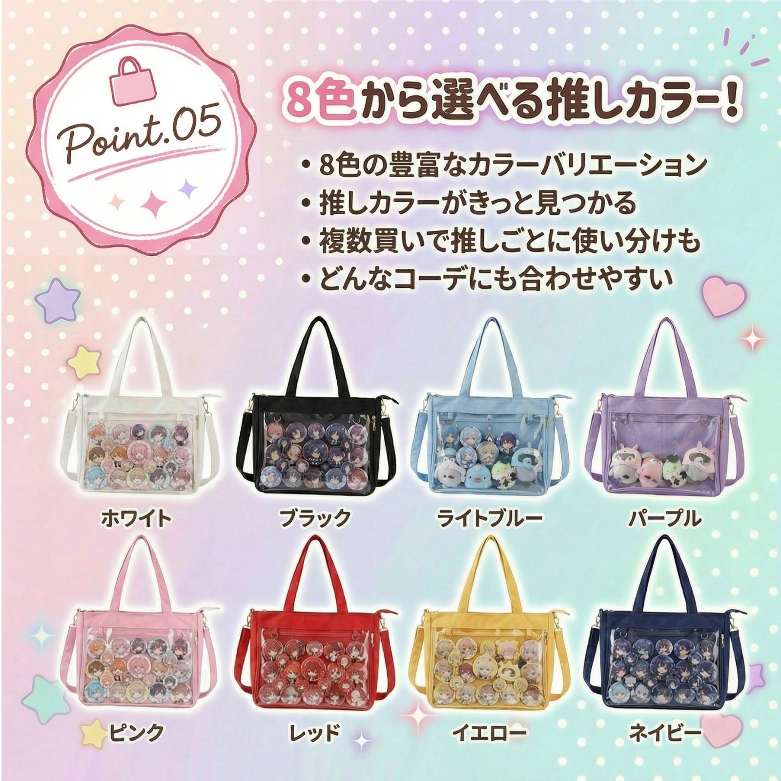 痛バッグ A4対応 2WAYトート＆ショルダー 缶バッジ用メッシュシート