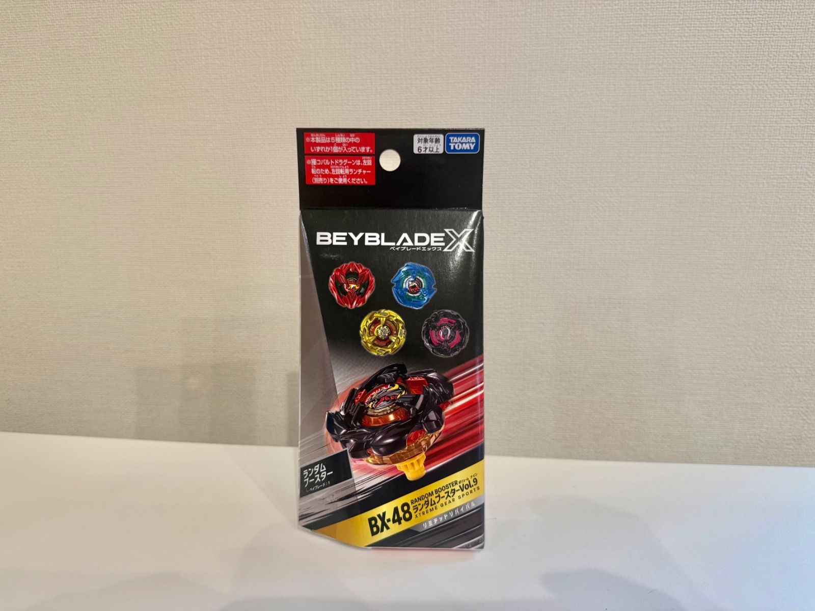 新品未開封】BEYBLADE X BX-48 ランダムブースターVol.9 - メルカリ