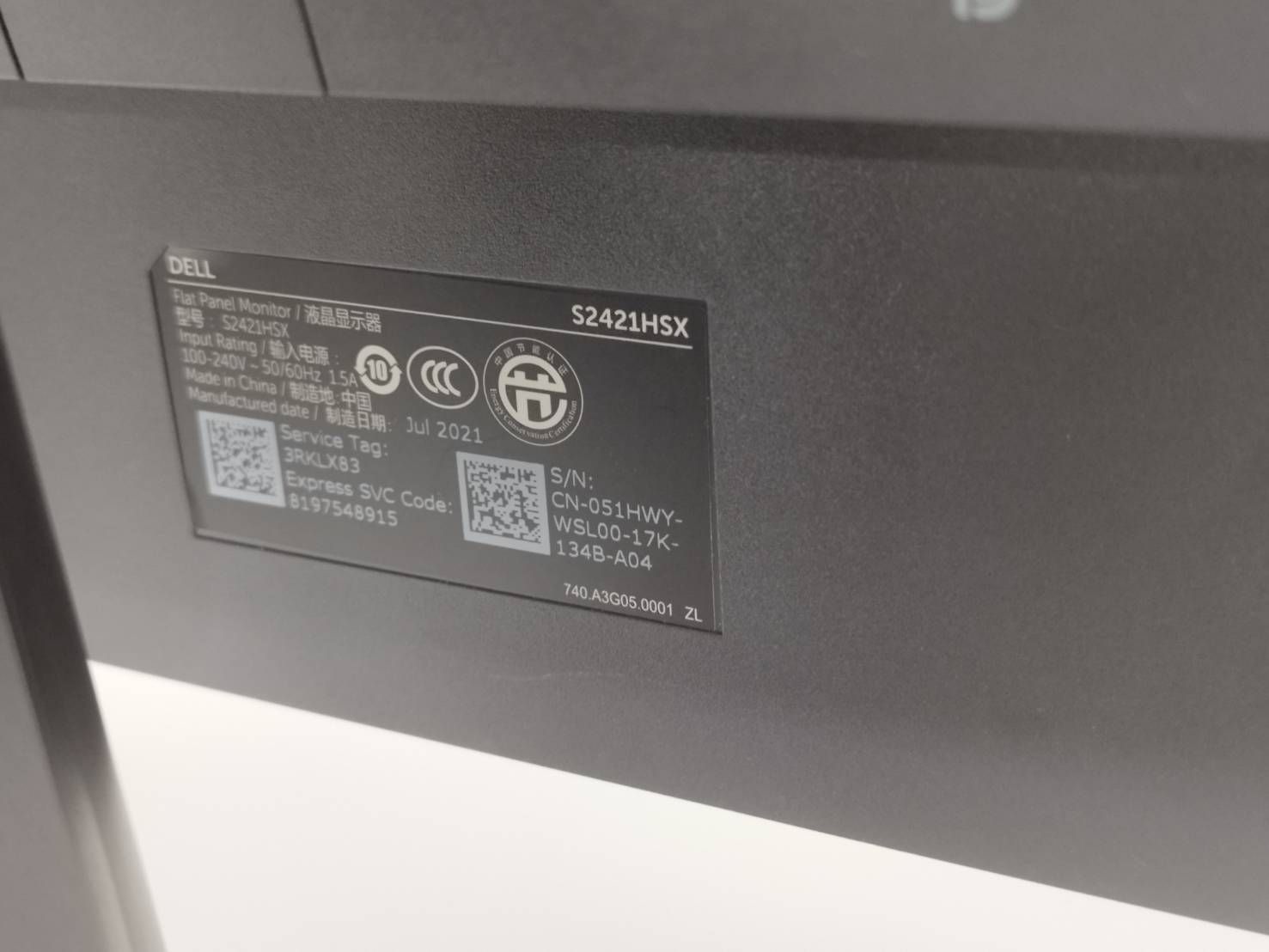 DELL S2421HSX フルHD IPS 液晶モニター 23.8インチ - メルカリ