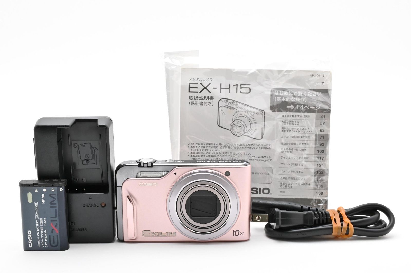 ☆良品☆ CASIO カシオ EXILIM EX-H15 ピンク エリクシム コンパクト