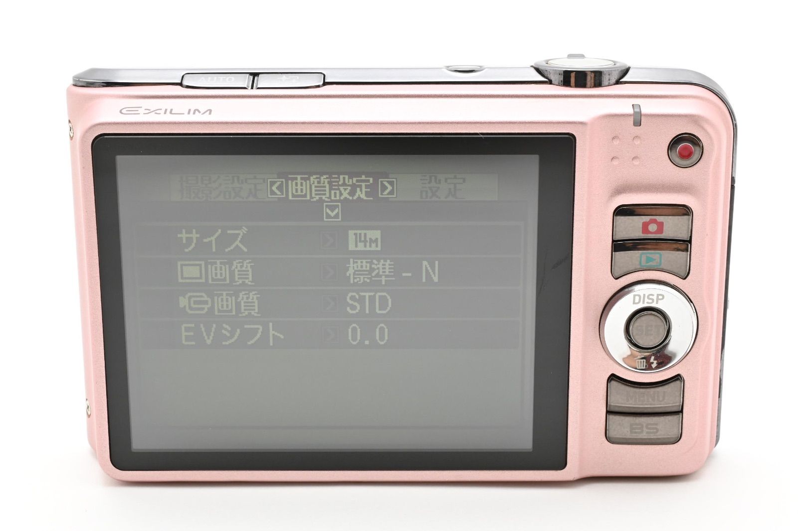 ☆良品☆ CASIO カシオ EXILIM EX-H15 ピンク エリクシム コンパクト