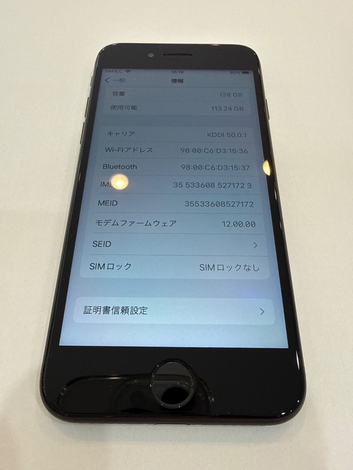 iPhone7 128GB ブラック SIMフリー 美品 - メルカリ