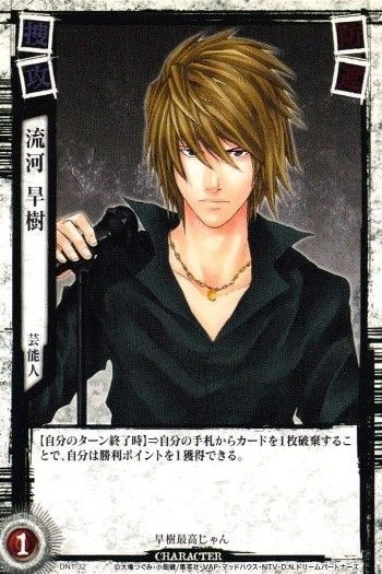 EG146 デスノート DEATH NOTE トレーディングカードゲーム DEATH NOTE