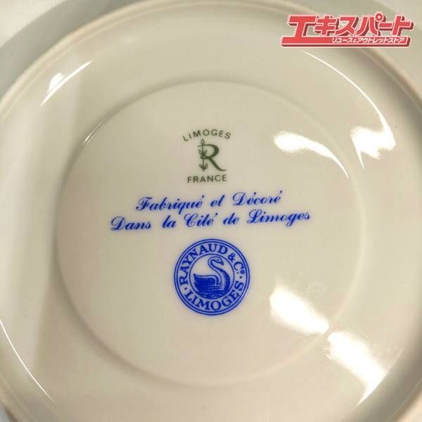 LIMOGES RAYNAUD リモージュ レイノー シキオン カップ＆ソーサー①