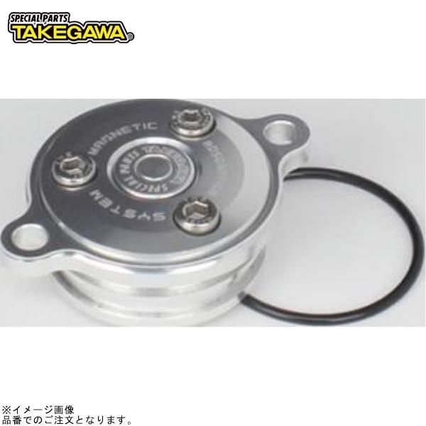 SP武川 02-01-0220 オイルフィルターカバー(マグネット付き) 6,830円