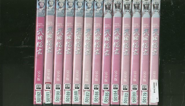 DVD NHK大河ドラマ 武田信玄 完全版 中井貴一 柴田恭兵 大地真央 全13