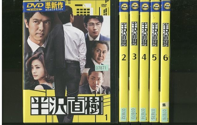 DVD 半沢直樹 堺雅人 上戸彩 全6巻 ※ケース無し発送 レンタル落ち