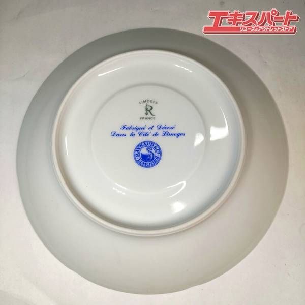 LIMOGES RAYNAUD リモージュ レイノー シキオン カップ＆ソーサー⑤