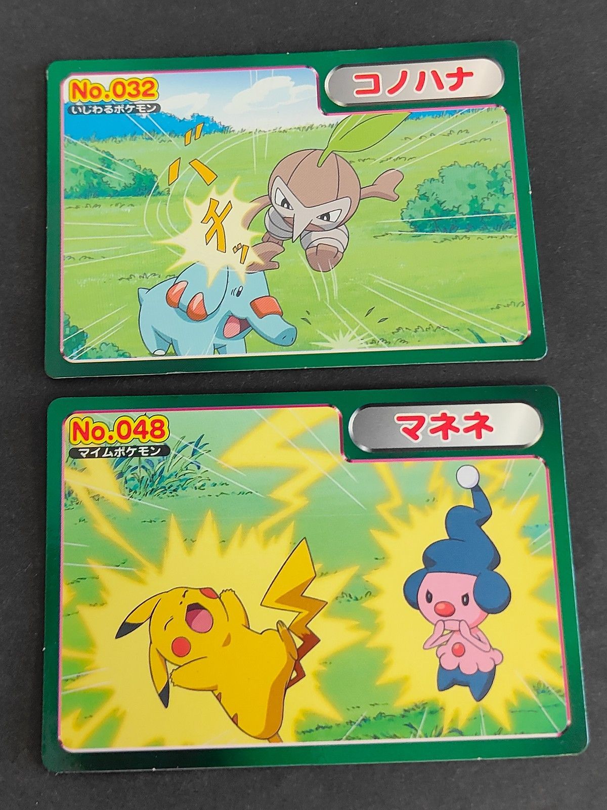 eb561 ポケモンAG ポケットモンスター アドバンスジェネレーション