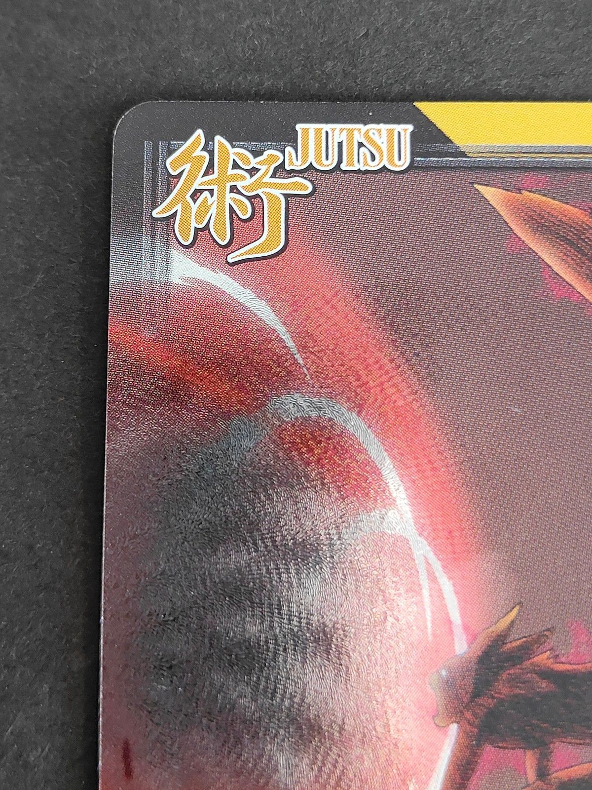 eb561 ナルト疾風伝 NARUTO -ナルトー 疾風伝 カードゲーム カード