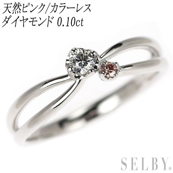 K18WG 天然ピンク/カラーレス ダイヤモンド リング 0.10ct 希少