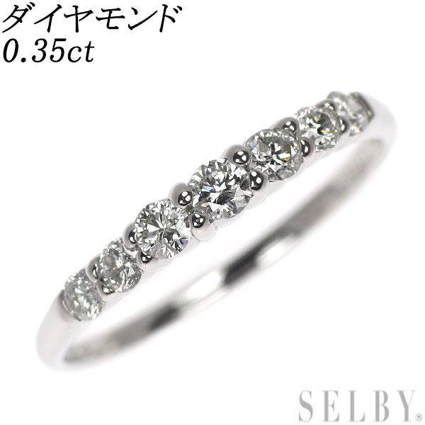 Pt950 ダイヤモンド リング 0.35ct 一文字
