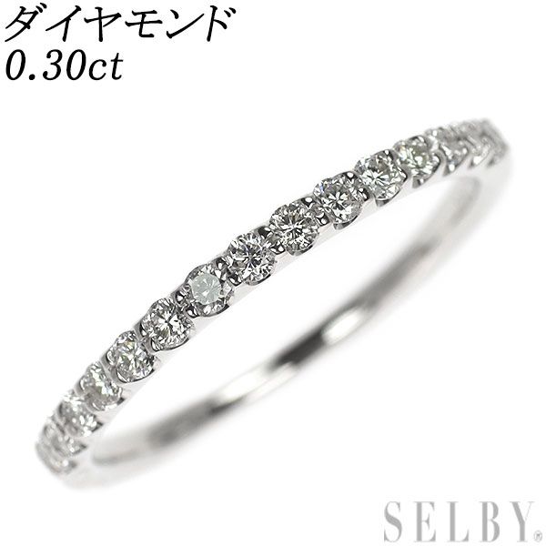 K18WG ダイヤモンド リング 0.30ct ハーフエタニティ