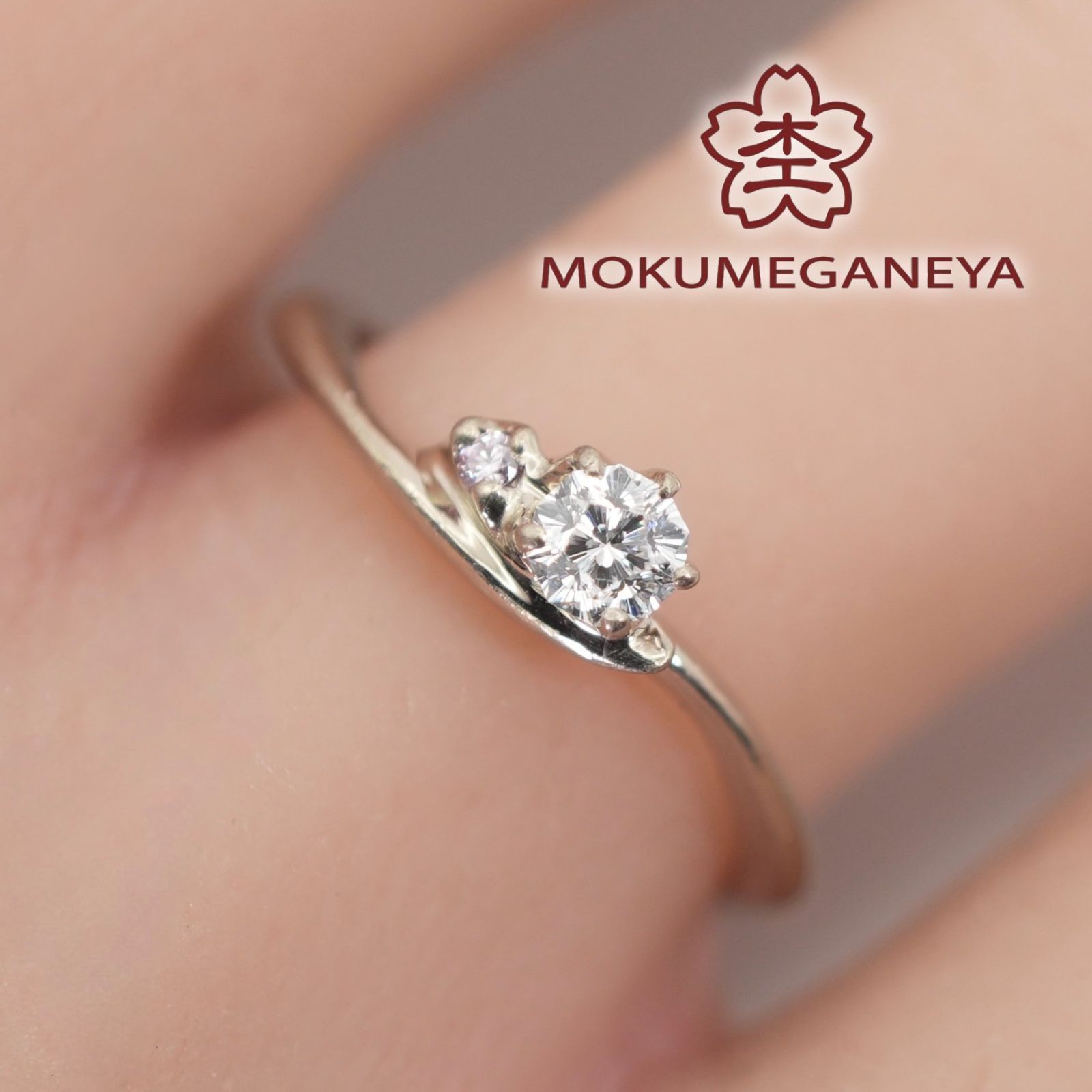 杢目金屋 K18WG ダイヤリング 0.188ct ピンクダイヤ/26-0153