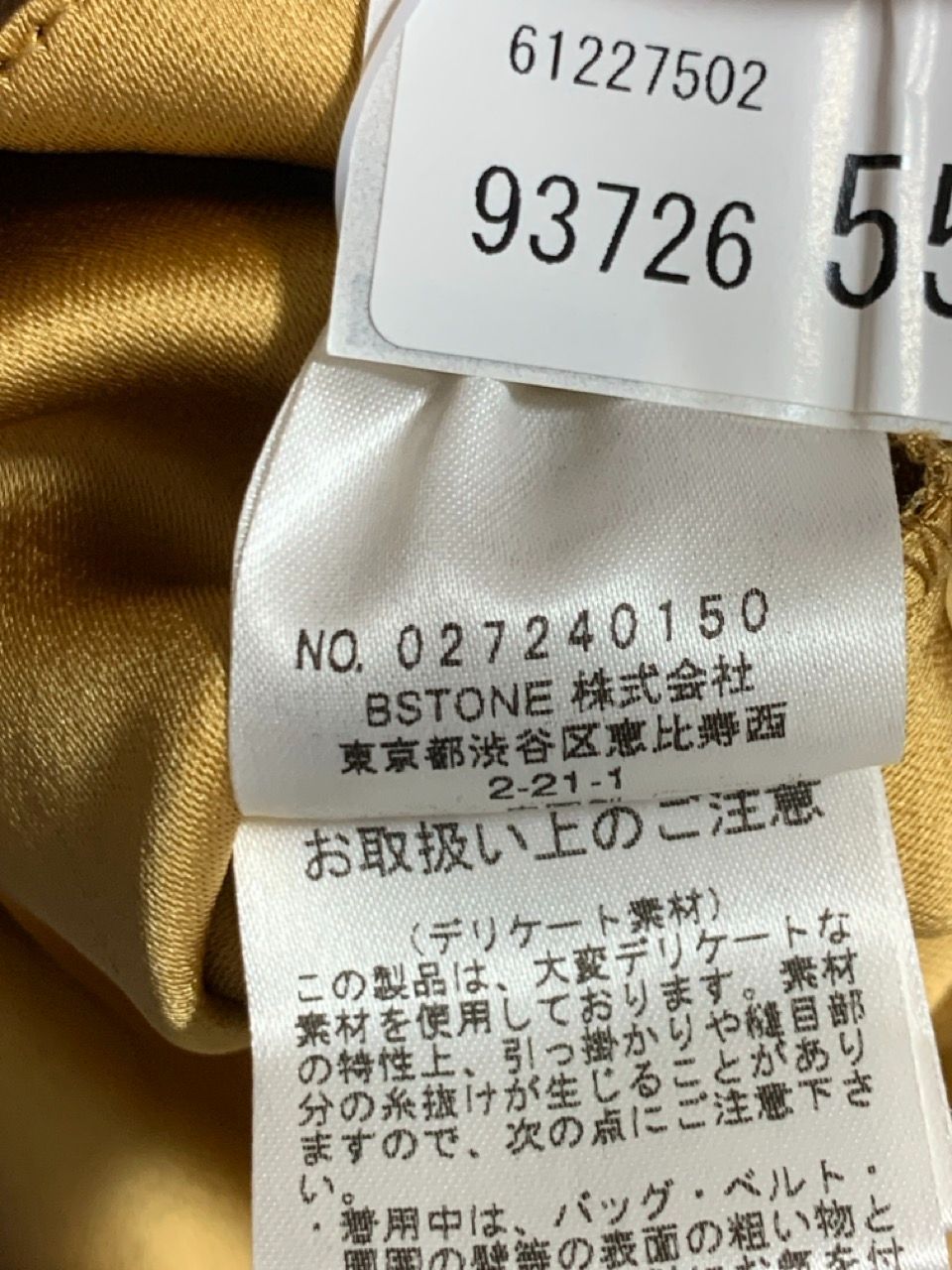 https://assets.mercari-shops-static.com/-/large/plain/2JXJhugLLLxjfUpT3r7B93.jpg@jpg