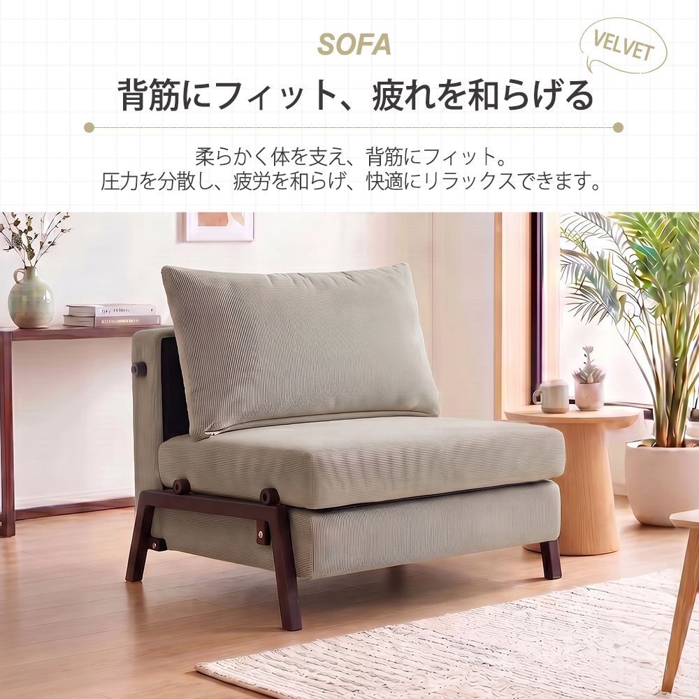 【未使用•未開封】ソファ　1人掛け 新品未使用・キズあり】 コーデュロイソファ 一人掛 ソファ 1人暮らし