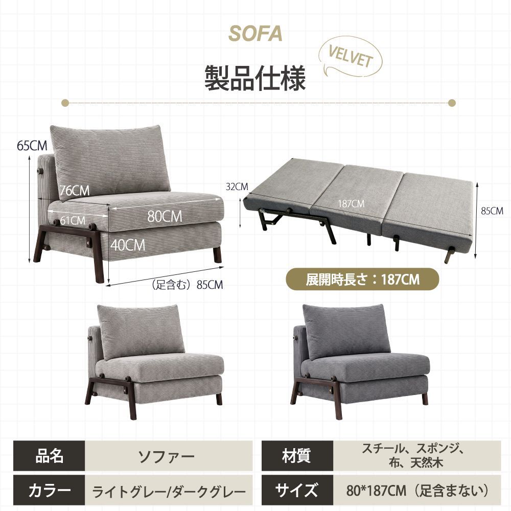 【未使用•未開封】ソファ　1人掛け 新品未使用・キズあり】 コーデュロイソファ 一人掛 ソファ 1人暮らし