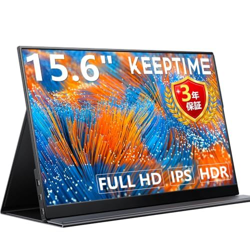 KEEPTIME モバイルモニター 15.6