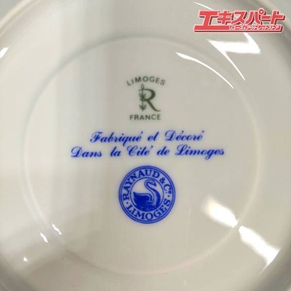 LIMOGES RAYNAUD リモージュ レイノー シキオン カップ＆ソーサー⑥