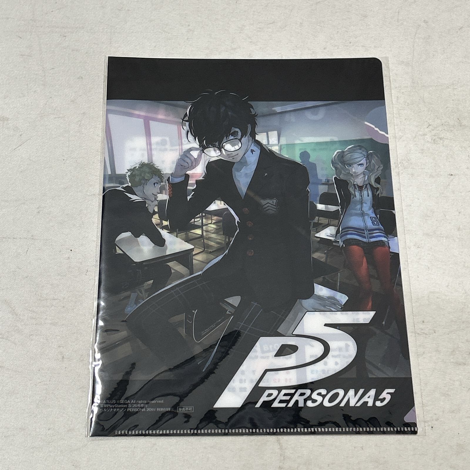 浜館04-1065] ペルソナマガジン PERSONA 20th! 付録付き [中古品