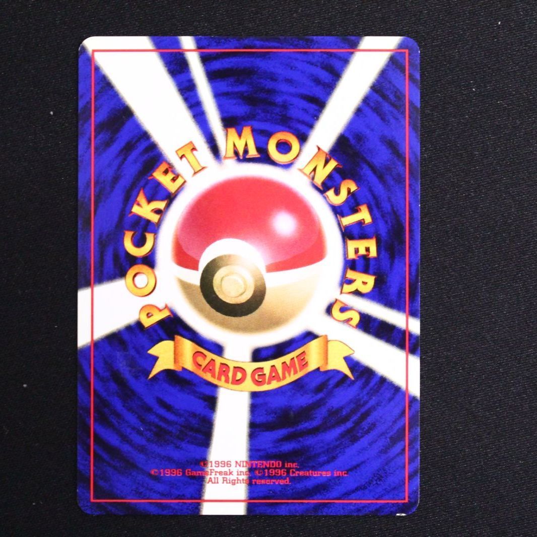 中古】ポケモンカード ポケカ 旧裏 タケシのロコン ○マーク LV.10