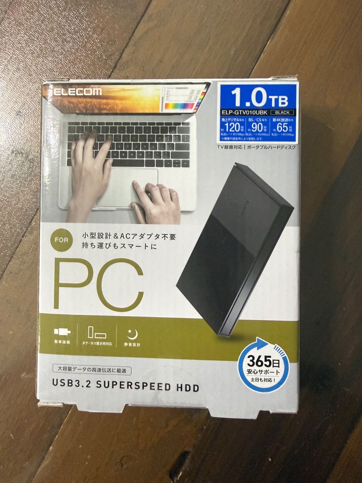 エレコム 外付けHDD 1TB テレビ録画用 ELP-GTV010UBK - メルカリ
