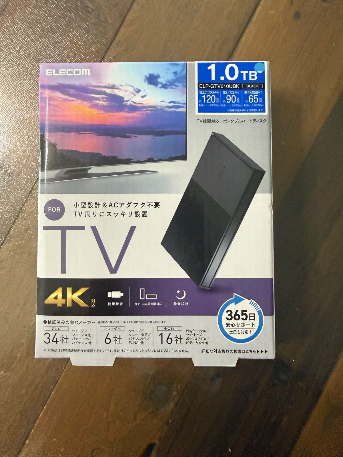 エレコム 外付けHDD 1TB テレビ録画用 ELP-GTV010UBK - メルカリ