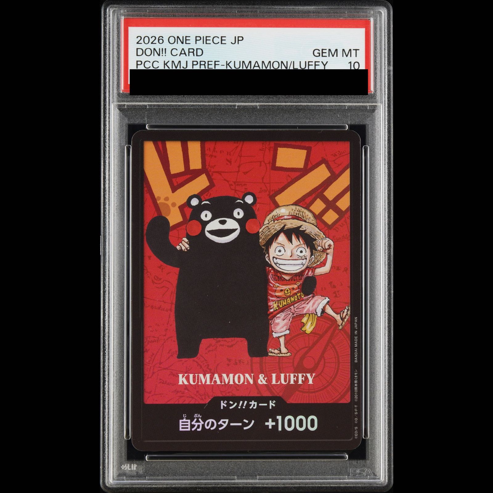 PSA10】 ドン!!カード (熊本県スペシャル/SDキャラ/くまもん＆ルフィ