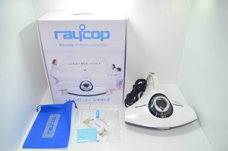 送料無料】レイコップ raycop RS-300JWH ふとんクリーナー 布団掃除機