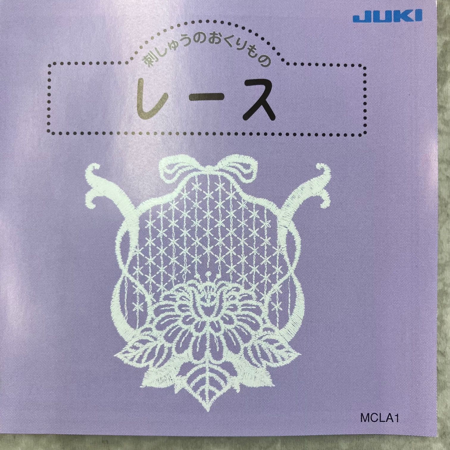 大特価　メガパック　JUKI ジュレーブ　お好きな刺繍データ ✨🧵 JUKI jureve専用 刺しゅうカード「レース」 🧵✨【送料無料