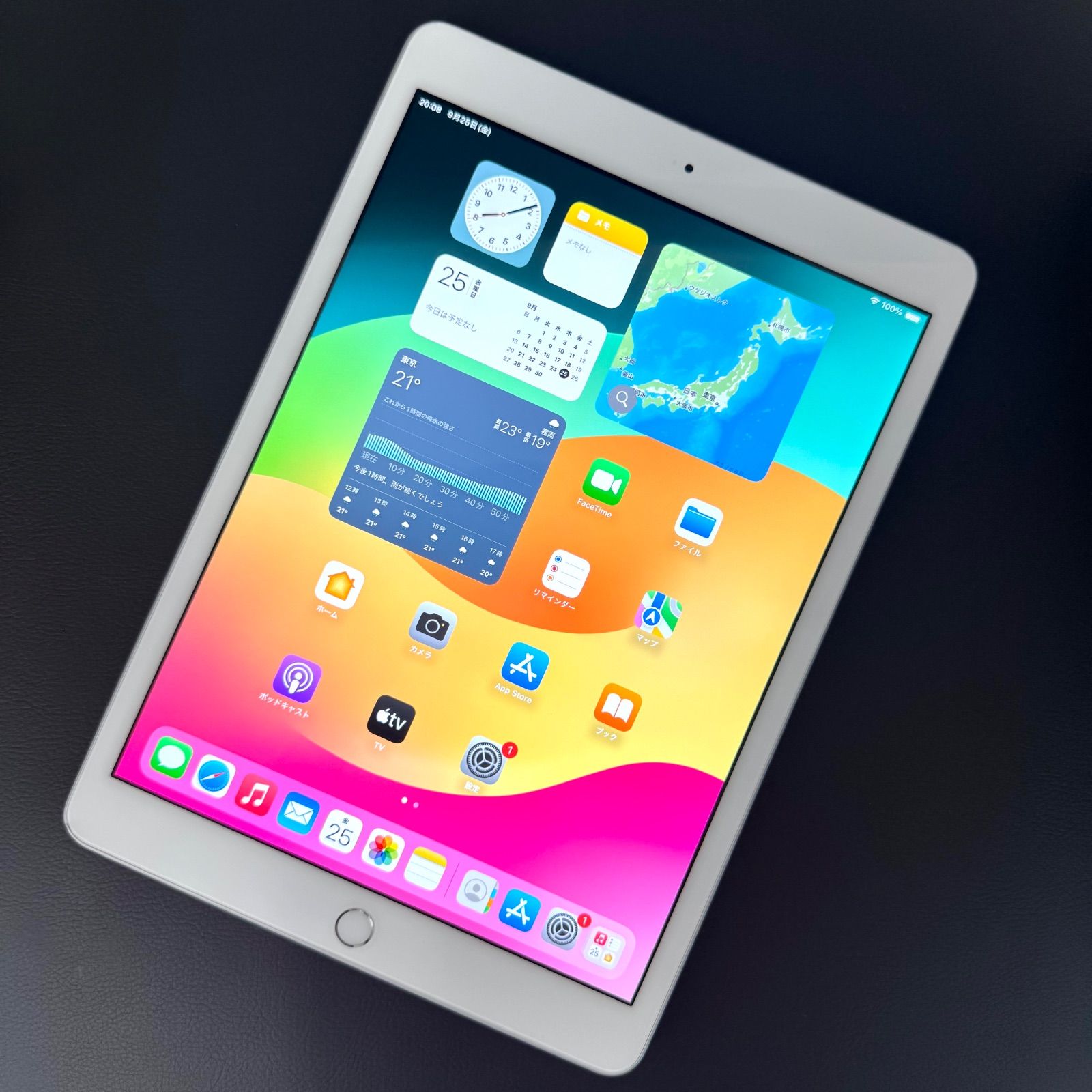 iPad 第8世代 Wi-Fi 32GB シルバー NYLA2J/A - メルカリ