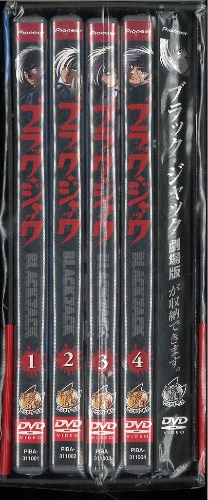 アニメDVD ブラック・ジャック OVA DVD-BOX - メルカリ