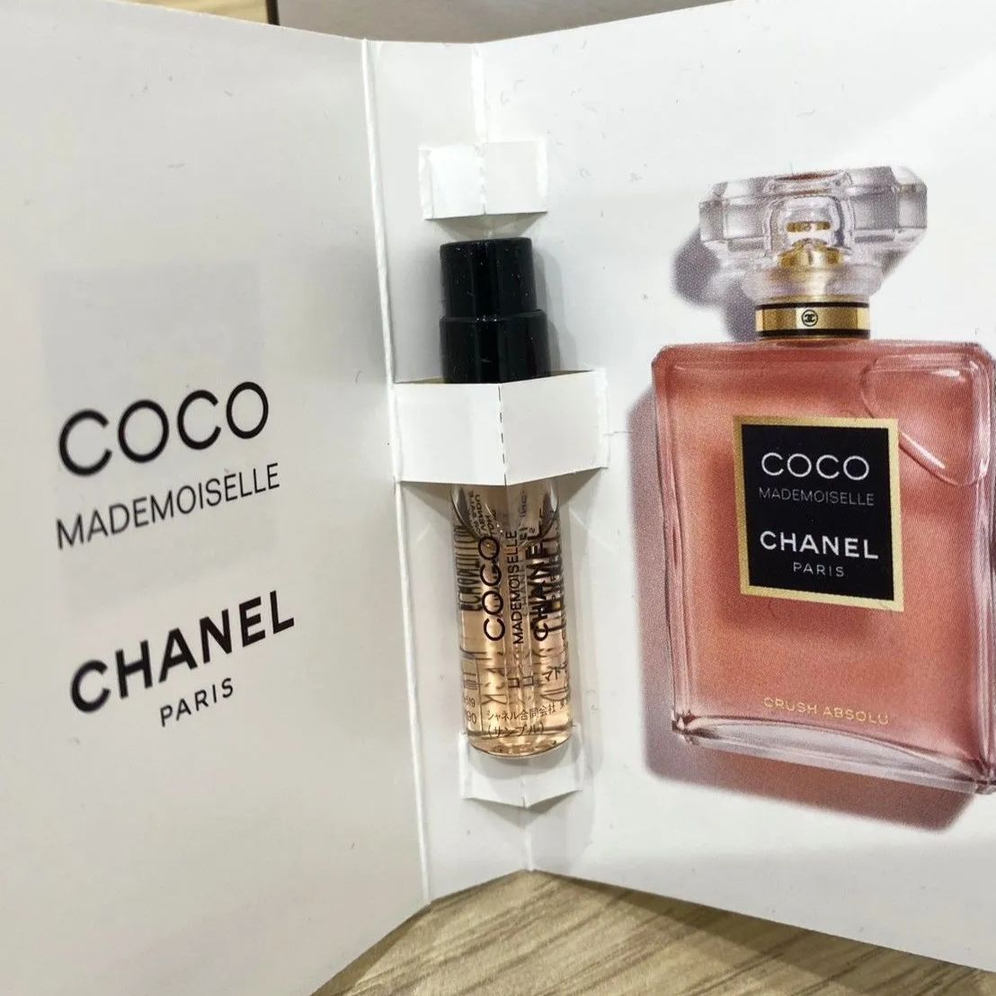 CHANEL ガブリエル エッセンス パース スプレイ 限定品】CHANEL ガブリエル シャネル エッセンス EDP パース スプレイ