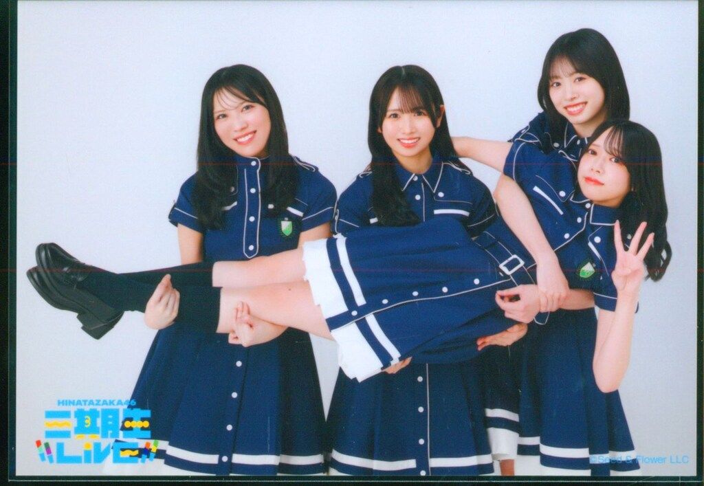 日向坂46 三期生LIVE 三期生集合 「ひらがなけやき」衣装 ヨコ胴上げ