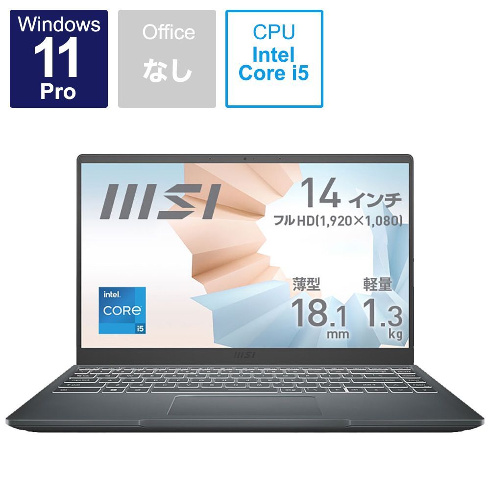 ★MSIノートPC Modern 14 B11MOU-2217JP//260946/4526541192500 41,470円