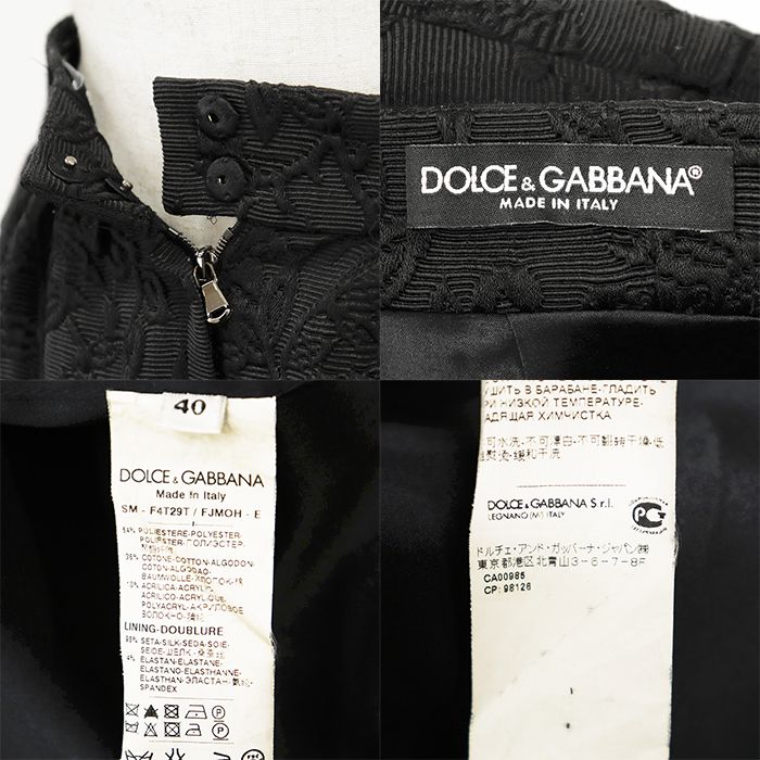SALE】DOLCE&GABBANA ドルチェアンドガッバーナ スカート サイズ 40