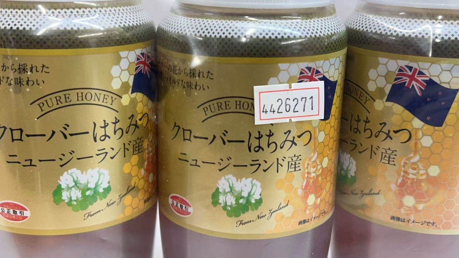 BeeWorks ニュージーランド産クローバーはちみつ 蜂蜜 500g x3