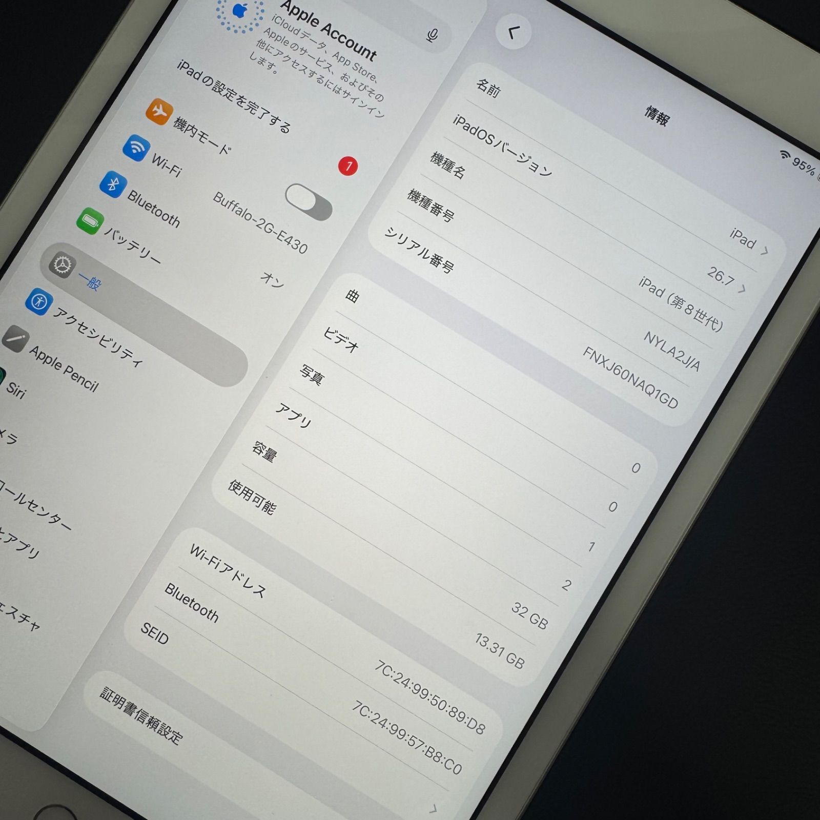 iPad 第8世代 Wi-Fi 32GB シルバー NYLA2J/A - メルカリ