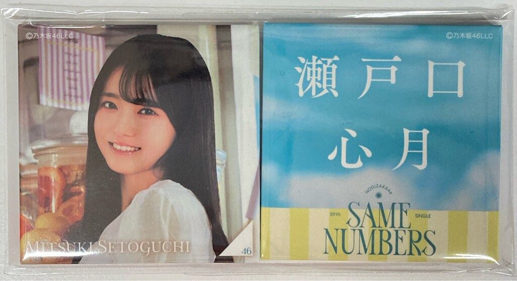乃木坂46 Same numbers 瀬戸口心月 個別スクエア缶バッジ - メルカリ