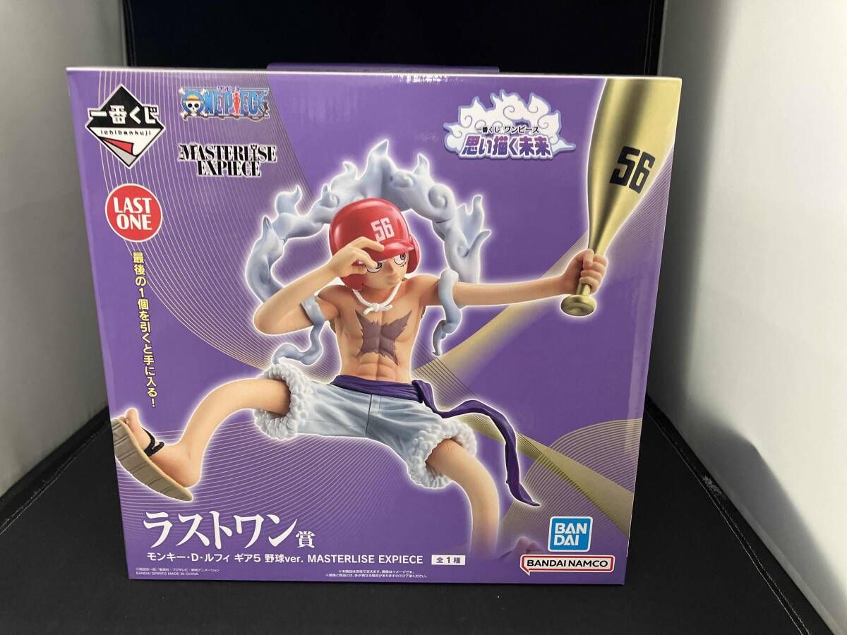 Last One Prize Monkey D. Luffy Gear 5 Baseball ver. MASTERLISE