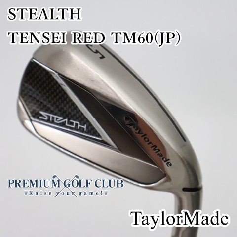 美品中古】[Bランク] ユーティリティ テーラーメイド ステルス STEALTH