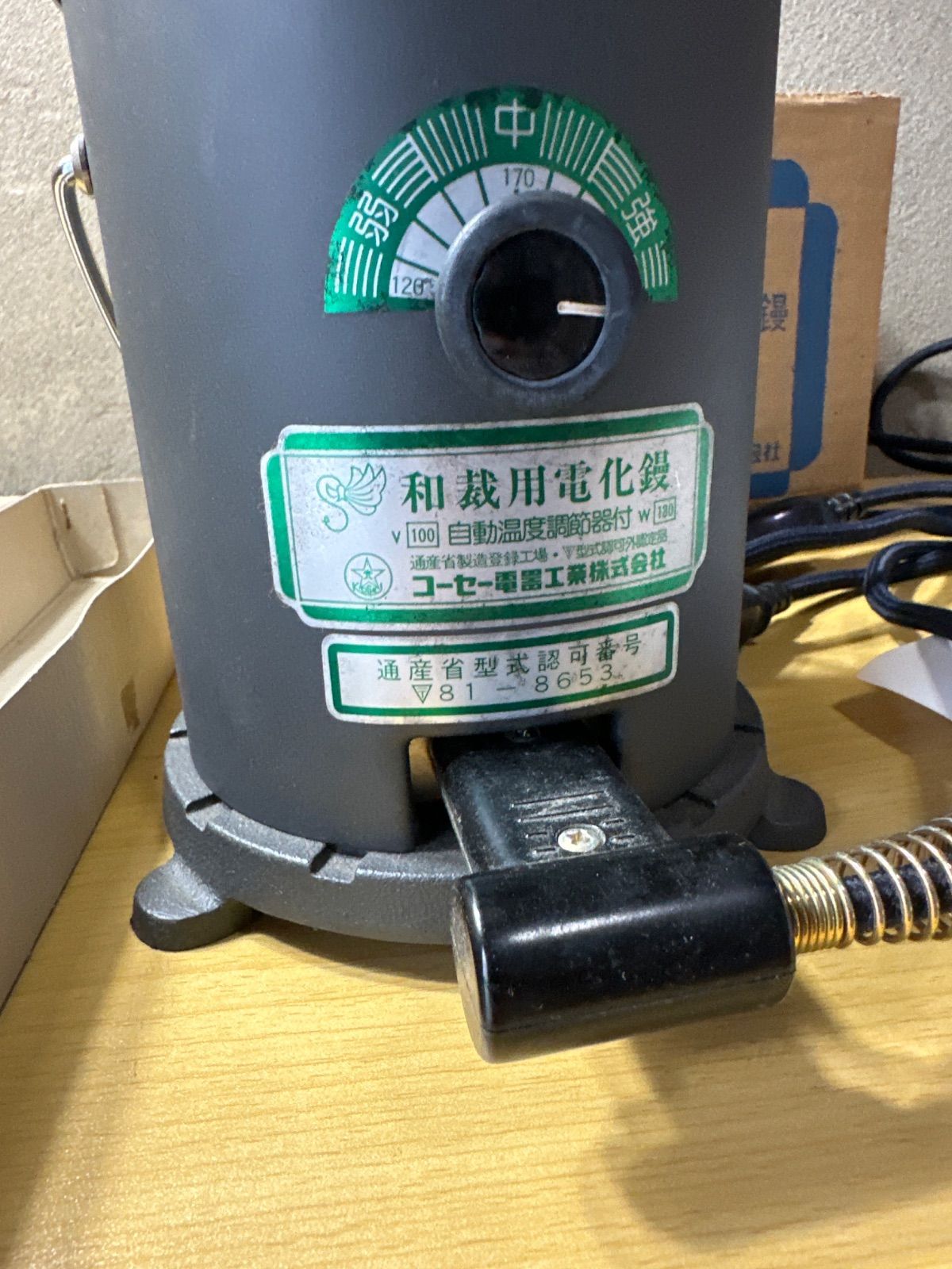 コーセー 和裁用電化鏝 和裁コテ 2丁立 和裁用アイロン - メルカリ