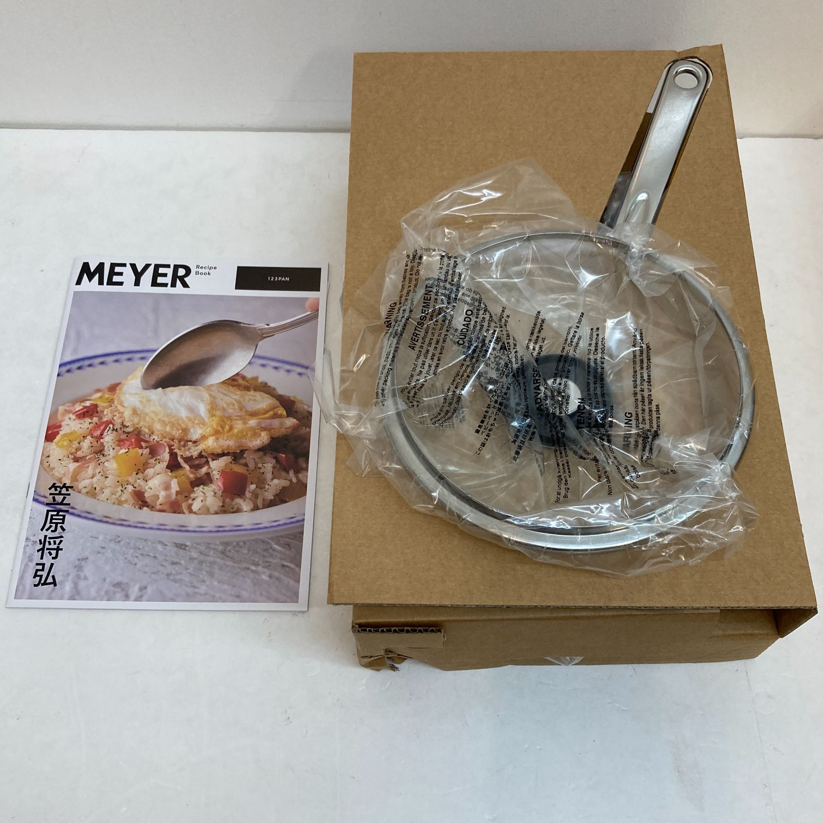広店】【未使用品】MEYER マイヤー MAXIM マキシム 18cm 3ピースセット