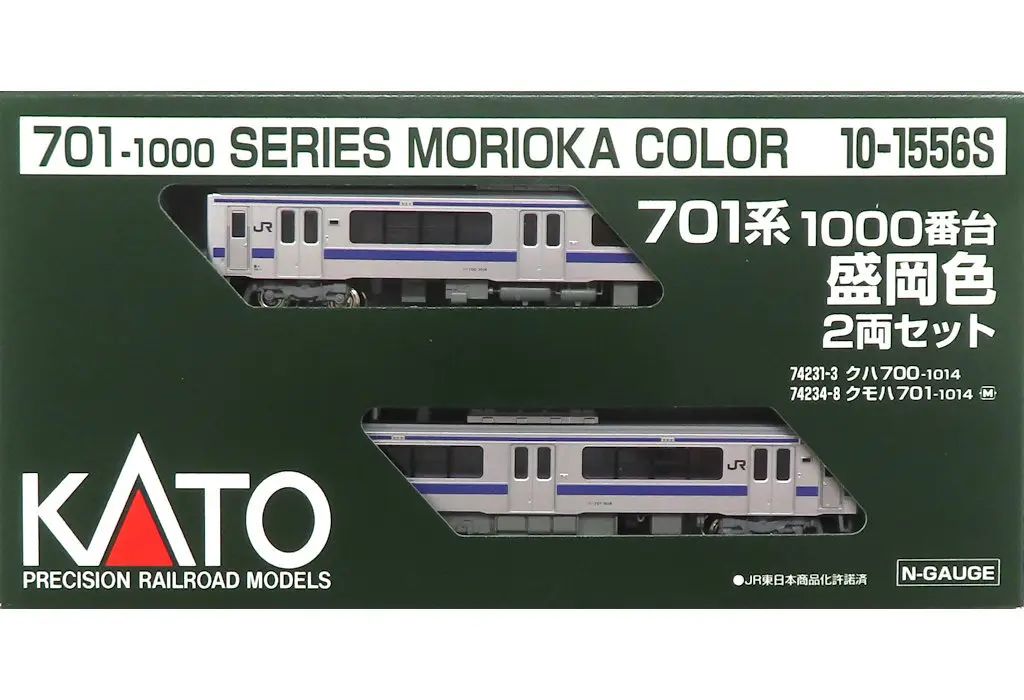 中古】鉄道模型 1/150 701系1000番台 盛岡色 2両セット [10-1556S