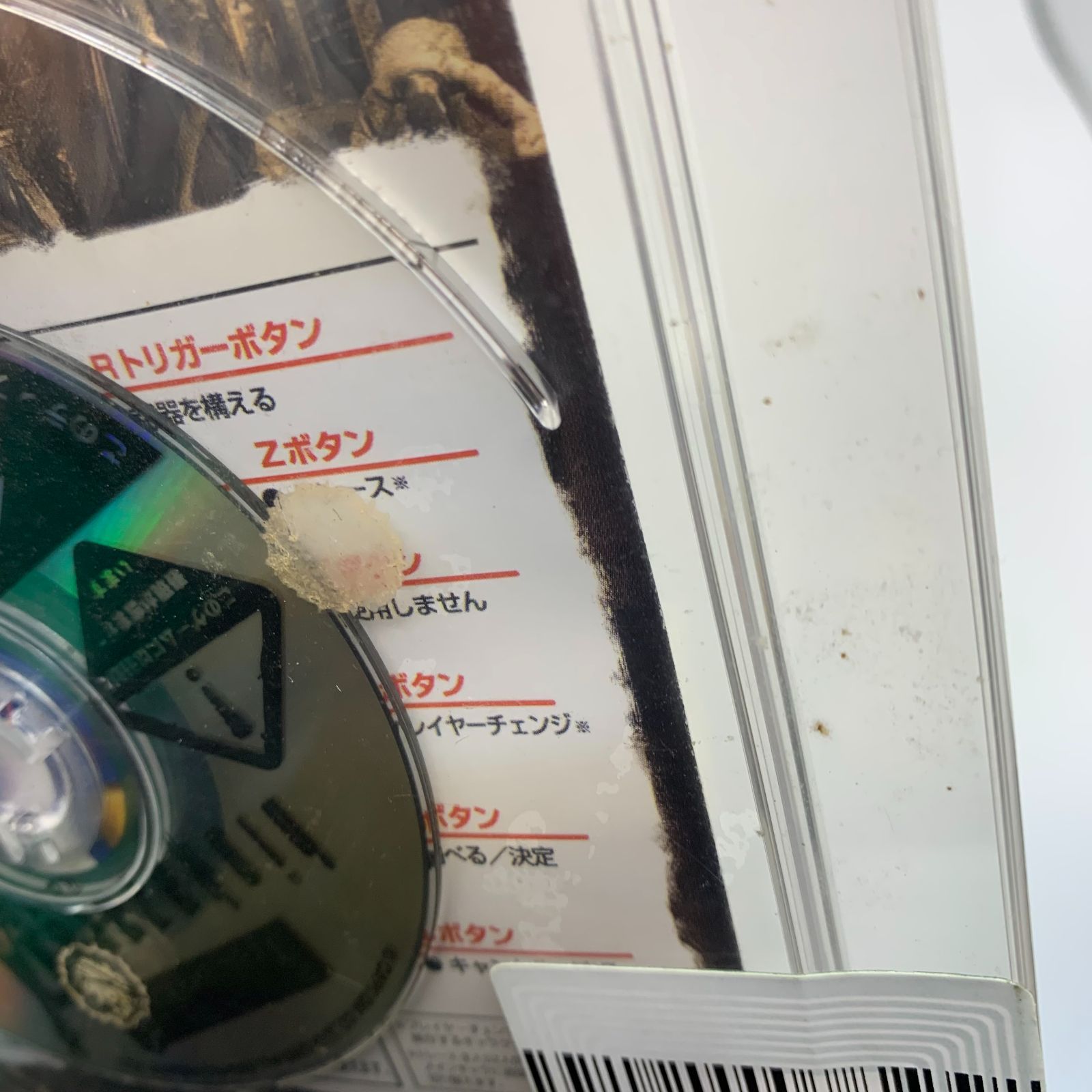 中古未開封】「バイオハザード0 ゼロ biohazaed 0 zero」 非売品 実演