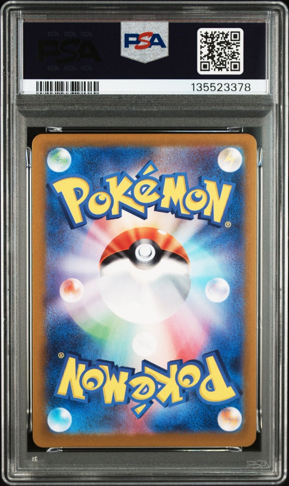 ポケモンカード ピカチュウ 夏がキタ プロモ PSA10 218/SV-P - メルカリ